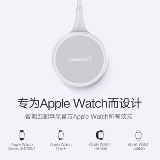 UGREEN 绿联 MFi认证 苹果手表充电器USB-C磁力充底座apple watch配件