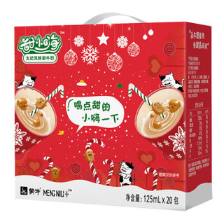 蒙牛 Mengniu+ 甜小嗨太妃糖风味甜牛奶125ml*20盒