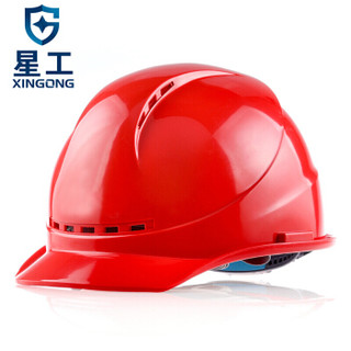 星工（XINGONG）透气型进口ABS安全帽 电力绝缘工地建筑施工安全帽可印字 红色