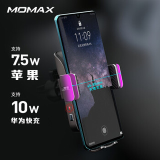 摩米士（MOMAX）车载无线充电器手机支架红外感应全自动出风口汽车导航支架 支持苹果XSmax三星华为 黑色