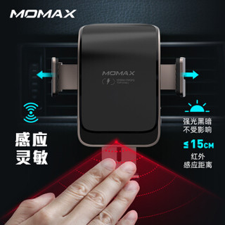摩米士（MOMAX）车载无线充电器手机支架红外感应全自动出风口汽车导航支架 支持苹果XSmax三星华为 黑色