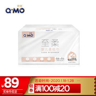 奇莫 Q-MO 婴儿柔纸巾儿童面巾纸干湿两用3层100抽16包（随箱附赠40抽4包便携装）