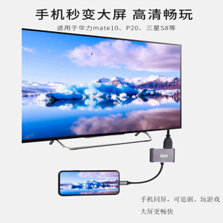 捷顺（JASUN）USB-C/Type-c转HDMI/VGA二合一转换器 小米Pro苹果MacBook华为三星手机接电视显示器投影仪线