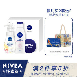 妮维雅（NIVEA）美白护肤滋润礼盒（身体乳200ml+氨基酸洁面180ml+蓝罐润肤霜60ml）