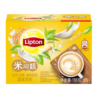 立顿 Lipton 米乳豆香拿铁奶茶速溶固体饮料8包168g