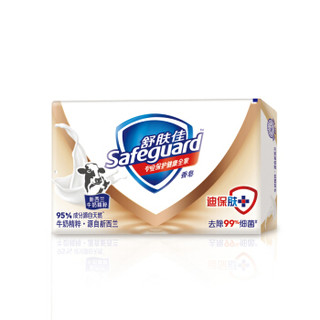 舒肤佳牛奶精粹香皂125g （源自新西兰 水润柔肤 温和滋润 特有神经酰胺护肤因子 远离干燥）