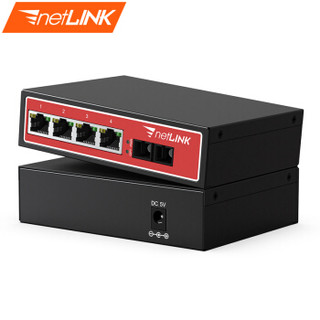 netLINK HTB-1100S/4FE-40KM 百兆1光4电单模双纤光纤收发器 光电转换器 电信级 一台