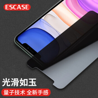 ESCASE 苹果11/xr钢化膜 iphone 11/XR钢化膜 防偷看非全屏高清防爆防偷看防窥屏玻璃手机前膜ES08+