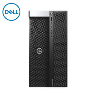 戴尔（DELL）7920 Tower塔式图形工作站主机（铜牌3106*2/16G*2/1T+256G/DVDRW/P2000-5G/键鼠）三年质保