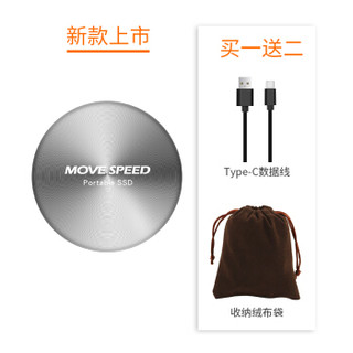 移速 (MOVE SPEED) 1TB Type-c USB3.1 移动硬盘 固态（PSSD）迷你金属CD纹 高端商务便携高速传输 飞碟P6