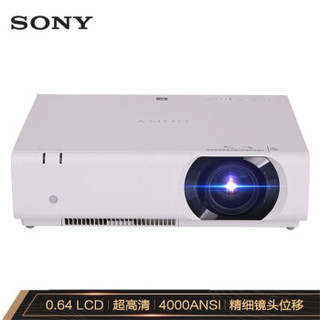 索尼（SONY）VPL-CH358 投影机 投影仪办公（超高清 4000流明 中大型会议 含15米HDMI数据线）