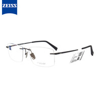 蔡司（ZEISS）镜架光学近视眼镜架男女款钛商务休闲眼镜框无框ZS-60003 F092黑色56mm