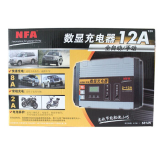 NFA 电瓶充电器 6814N 智能数显汽车车载充电器 家用220W电瓶可修复充电器 12V电瓶全自动/手动双模式充电器 