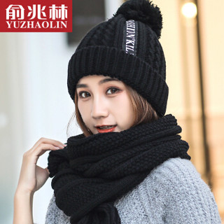 俞兆林 两件套毛线帽保暖帽子女冬韩版甜美保暖针织 女士帽子围巾两件套 黑色