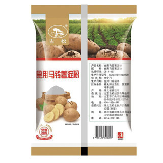 Gusong 古松食品 古松 烘焙原料 马铃薯淀粉 烹调勾芡500g 二十年品牌