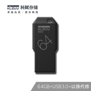 科赋（KLEVV） USB3.0 U盘 小巧高速 电脑/车载两用优盘 64GB