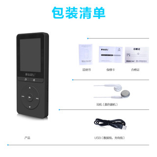 锐族（RUIZU）X20 8G 黑色 外放线控运动MP3/MP4音乐播放器迷你学生随身听便携式电子书英语听力插卡