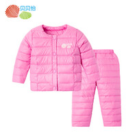 贝贝怡冬季0-6岁男女宝宝加厚夹棉羽绒服套装144T014 梅红 12个月/身高80cm