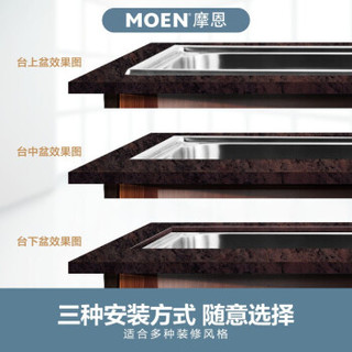 摩恩（MOEN） 304不锈钢水槽单槽套装厨房洗菜盆洗碗池洗菜池28003 精铜龙头+水槽（63*43cm）