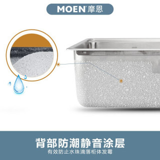 摩恩（MOEN） 304不锈钢水槽单槽套装厨房洗菜盆洗碗池洗菜池28003 精铜龙头+水槽（63*43cm）