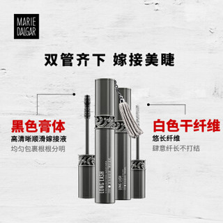 玛丽黛佳（MARIEDALGAR） 白流苏悠长睫毛膏 11ml+1g (防水 不易晕染 持久纤长卷翘 双支加密组合 套装 拉长)