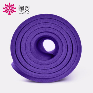 奥义 瑜伽垫新升级加厚15mmNBR加大185*80cm男女加宽健身垫 舒适防硌运动垫 深紫(含背包绑带）