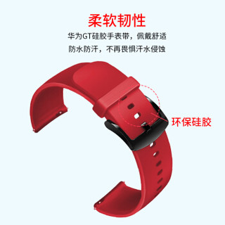 莜茉YOMO 华为GT2智能手表替换表带42mm 硅胶腕带 watch GT2智能手表替换腕带 适用表带宽度20mm-红色