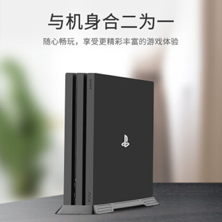 BUBM 必优美 PS4 Pro主机散热支架 游戏机散热底座 直立简易式支架配件家用 SRZJ-B 黑色