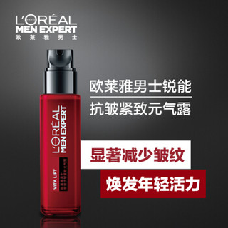 欧莱雅LOREAL 男士锐能抗皱紧致元气露 110ml(男士护肤 男士爽肤水 男士补水 减少皱纹 改善暗沉)