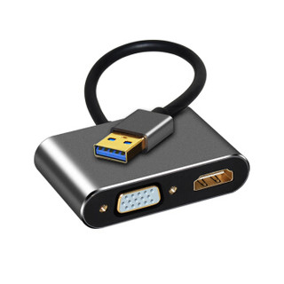 JASUN 佳星 捷顺（JASUN）USB3.0转HDMI/VGA转换器 笔记本台式机显卡接电视投影显示器同屏线 JS-U001