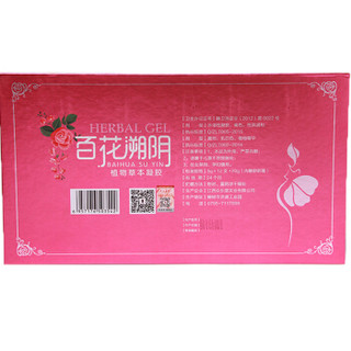 众乐康健（ZHONGLEKANGJIAN） 百花溯阴凝胶5g*12支/盒 私处护理抗菌紧致产品 产后松弛去异味抑菌瘙痒凝胶