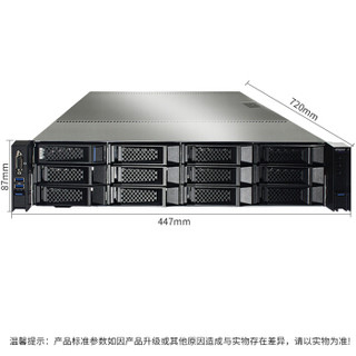 浪潮（INSPUR）NF5270M5 2U机架服务器 （至强银牌4210*2/8*16GB/4*4TB SATA/RS0820P/2*550W)改配