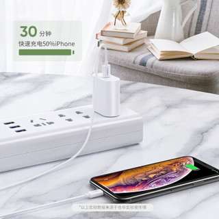 CangHua 仓华 USB-C to Lightning MFi 数据线 1.2米 + 18W PD快充头