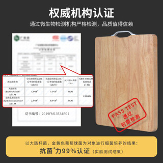 佳佰 JBX4030抗菌橡胶木菜板（40*30*2cm）