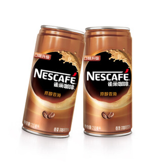 雀巢(Nestle) 香滑口味 即饮雀巢咖啡饮料 210ml*15罐 整箱