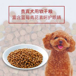 日本盛来知SUNRISE软狗粮小型成犬中高龄犬贵宾泰迪老年犬专用日本狗粮2.4kg