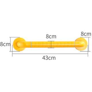 BSITN 波士顿B724浴室扶手卫生间老年人把手防滑厕所加厚扶手栏杆