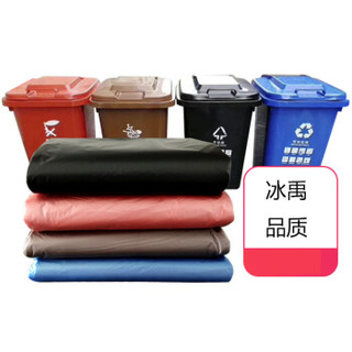 冰禹 AA562360 分类垃圾袋 四色垃圾桶分类 分类垃圾桶袋 上海垃圾分类袋 黑色60*80CM（60只）