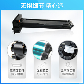 天之（Tianzhi）TZ-CF256A 适用惠普HP LaserJet MFP M436n M436nda M433a 打印机硒鼓 56A墨粉盒带芯片