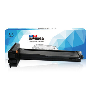 天之（Tianzhi）TZ-CF256A 适用惠普HP LaserJet MFP M436n M436nda M433a 打印机硒鼓 56A墨粉盒带芯片