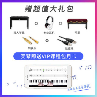 卡西欧（CASIO）电钢琴 CDP-S150BK便携88键（ 支持干电池）CDP-S100升级款  单琴头