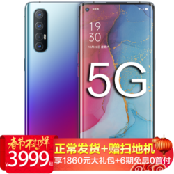 OPPO Reno3 5G新品手机8GB+128GB