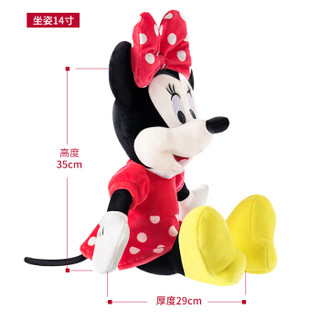 迪士尼（Disney）毛绒玩具 经典米妮玩偶公仔 可爱娃娃抱枕 儿童生日礼物 衣服可换 14寸