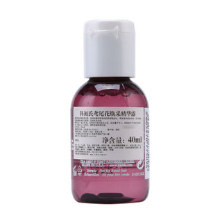 Kiehl\'s 科颜氏 鸢尾花焕采精华露 40ml*3