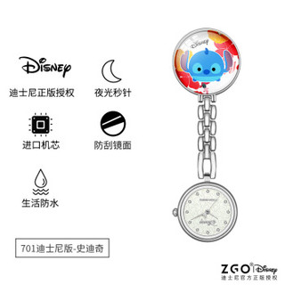 Disney 迪士尼 701 女士石英手表