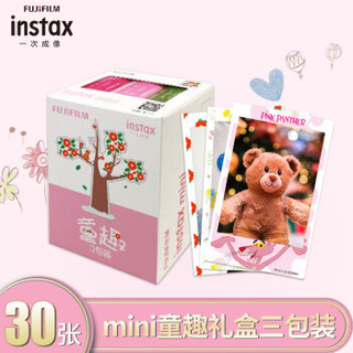 富士instax立拍立得 mini相纸 童趣三包装30张 (适用于mini7C/7s/9/8/25/90/70/hellokitty/SP-2)