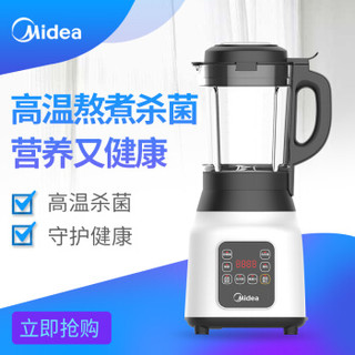 美的（Midea）破壁机 家用高速破壁多功能豆浆机料理机可加热智能预约防溢MJ-BL1277A