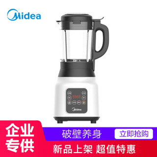 美的（Midea）破壁机 家用高速破壁多功能豆浆机料理机可加热智能预约防溢MJ-BL1277A