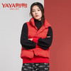 鸭鸭（YAYA）羽绒马甲女短款立领时尚韩版羽绒马甲女装 D-531708 大红 155