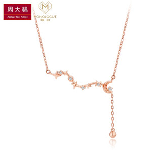 CHOW TAI FOOK 周大福MONOLOGUE独白 月溅星河 18K金钻石星月项链吊坠 MA1422 3598 37.5cm